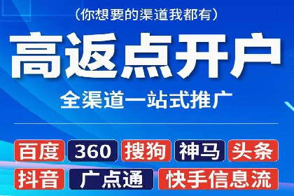 传统企业转型SEM广告的成功之路